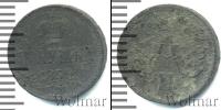 Монета 1855 – 1881 Александр II 1 полушка Медь 1859