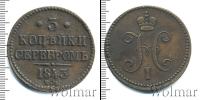 Монета 1825 – 1855 Николай I 3 копейки Медь 1843