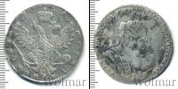 Монета 1730 – 1740 Анна Иоанновна 1 полтина Серебро 1738