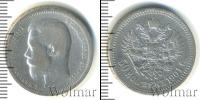 Монета 1894 – 1917 Николай II 50 копеек Серебро 1901