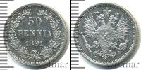 Монета 1881 – 1894 Александр III 50 пенни Серебро 1891