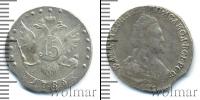 Монета 1762 – 1796 Екатерина II 15 копеек Серебро 1785