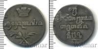 Монета 1801 – 1825 Александр I 2 абаз Серебро 1807