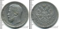 Монета 1894 – 1917 Николай II 50 копеек Серебро 1904