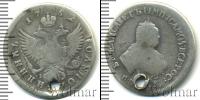 Монета 1741 – 1762 Елизавета Петровна 1 полуполтинник Серебро 1752