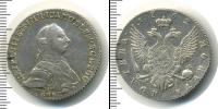 Монета 1762 – 1762 Петр III Федорович 1 полтина Серебро 1762