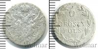 Монета 1825 – 1855 Николай I 5 грошей Серебро 1826