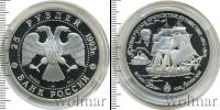 Монета Современная Россия 25 рублей Палладий 1993