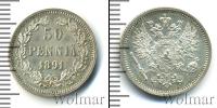 Монета 1881 – 1894 Александр III 50 пенни Серебро 1891