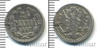 Монета 1855 – 1881 Александр II 25 пенни Серебро 1867