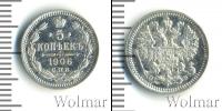 Монета 1894 – 1917 Николай II 5 копеек Серебро 1906