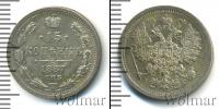 Монета 1881 – 1894 Александр III 15 копеек Серебро 1887