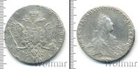Монета 1762 – 1796 Екатерина II 1 рубль Серебро 1769