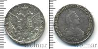 Монета 1762 – 1796 Екатерина II 1 полуполтинник Серебро 1784