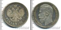 Монета 1894 – 1917 Николай II 1 рубль Серебро 1895
