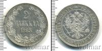 Монета 1855 – 1881 Александр II 2 марки Серебро 1865