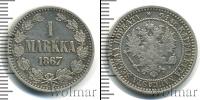 Монета 1855 – 1881 Александр II 1 марка Серебро 1867