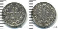 Монета 1855 – 1881 Александр II 25 пенни Серебро 1867