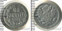 Монета 1855 – 1881 Александр II 25 пенни Серебро 1868
