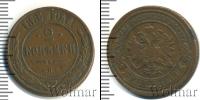 Монета 1881 – 1894 Александр III 2 копейки Медь 1884