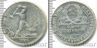 Монета СССР до 1961 50 копеек Серебро 1924