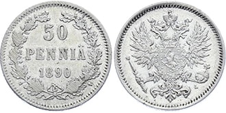 50 пенни 1890 года Александр 3