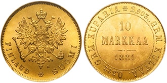 10 марок 1881 года Александр 2