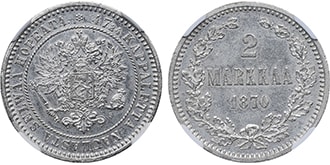 2 марки 1870 года Александр 2