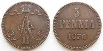 5 пенни 1870 года Александр 2