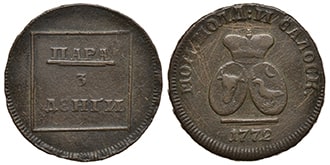 Пара - 3 деньги 1772 года