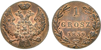 1 грош 1839 года Николай 1