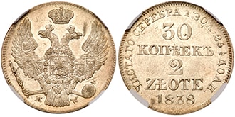 30 копеек 2 злотых 1838 года Николай 1