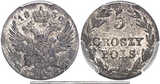 5 грошей 1830 года Николай 1