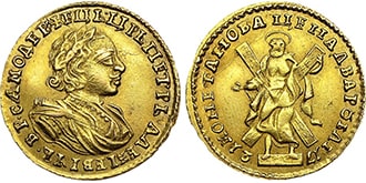 2 рубля 1721 года