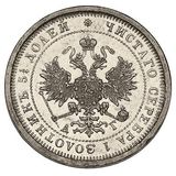  25 копеек 1884 года Серебро, фото 1 
