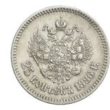  25 копеек 1886 года Серебро, фото 1 