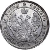  25 копеек 1841, серебро (Ag 868) — Николай I, фото 1 