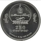  250 тугриков 2007, серебро (Ag 925) | Весы — Монголия, фото 1 