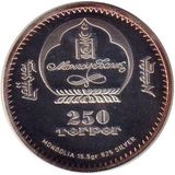  250 тугриков 2007, серебро (Ag 925) | Рак — Монголия, фото 1 