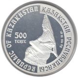  500 тенге 2004, серебро (Ag 925) | Жетыген — Казахстан, фото 1 