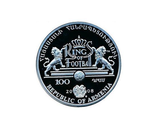 Монеты 100 продать. 100 драм монета. серебряная монета 100 драм лев. монета 100 р ag925. монета 100 лет динамо.