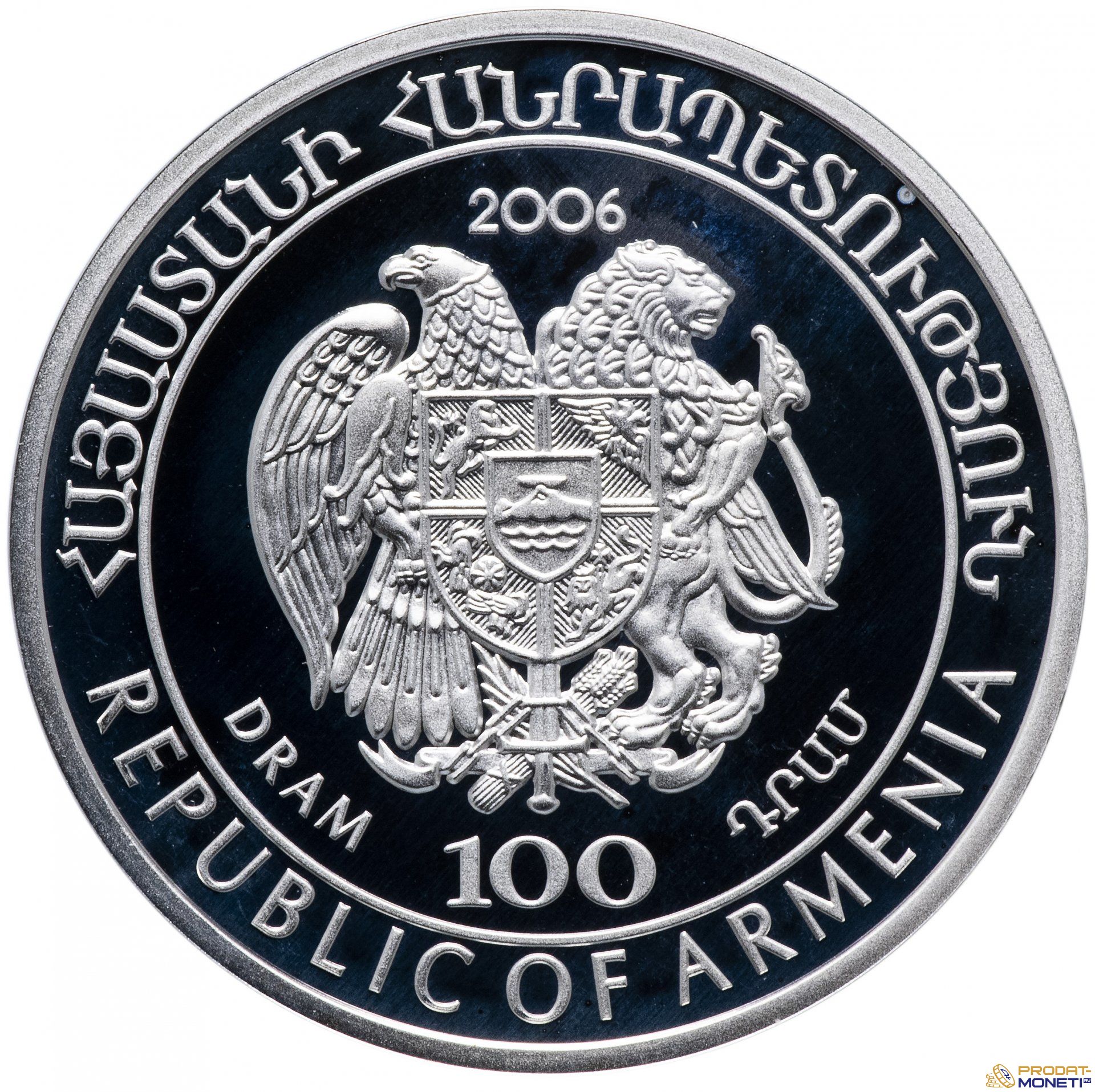 Интернет Магазин Монет 100coins Ru