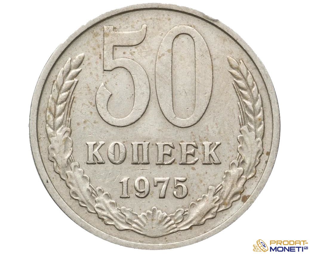 10 Копеек 1971 Цена Стоимость