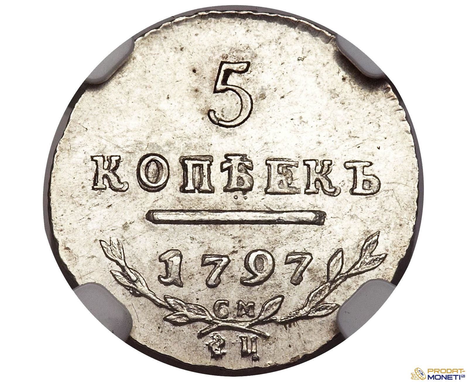 Магазин 5 Копеек В Твери